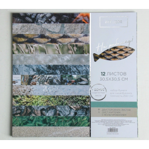 Набор бумаги для скрапбукинга с фольгированием «На рыбалку»,  30 × 30 см